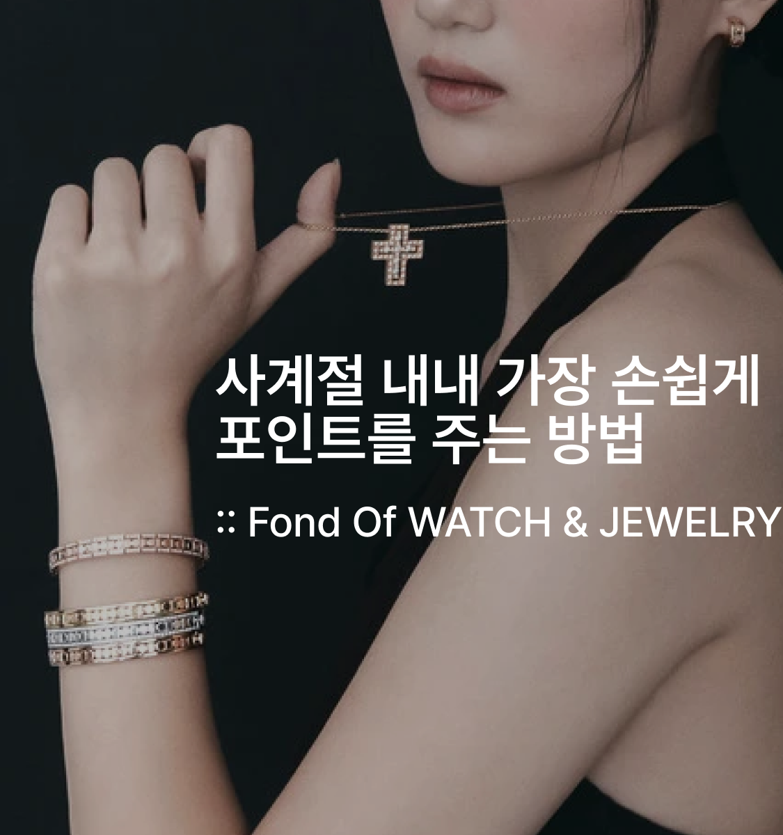 아샤홀릭 리뉴얼 OPEN 안내
