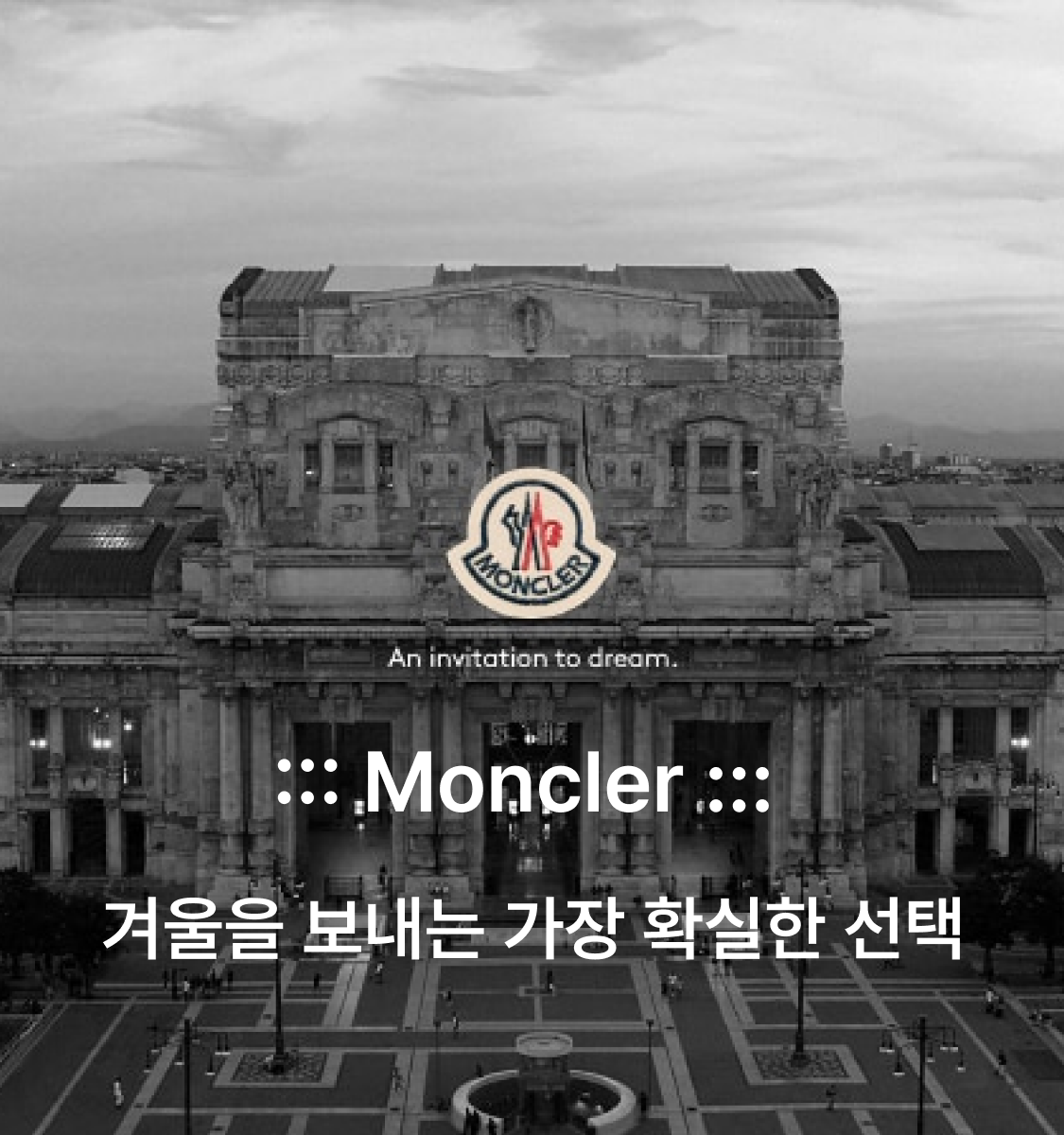 아샤홀릭 리뉴얼 OPEN 안내